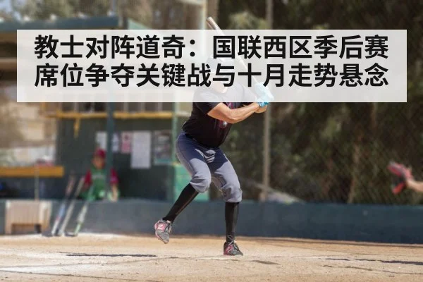 baseball batter swinging